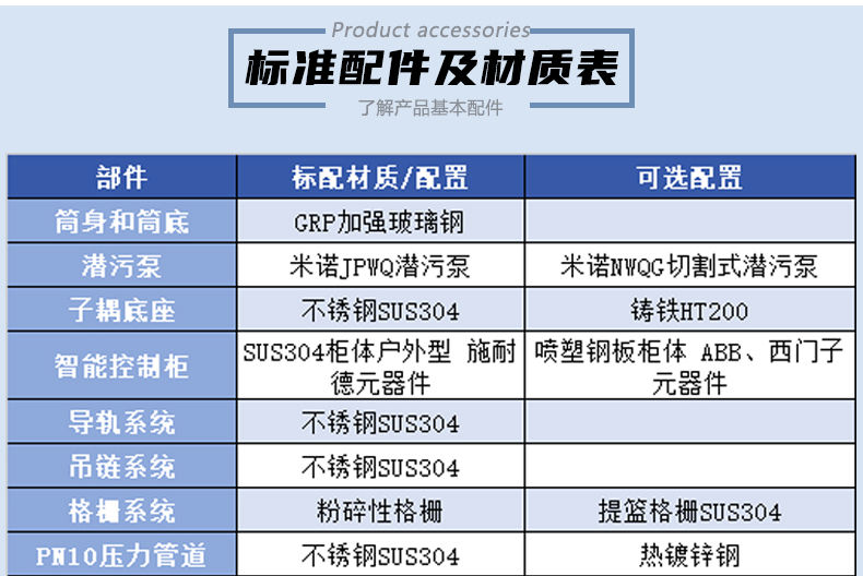 詳情頁(yè)_08.jpg 詳情頁(yè)_08.jpg