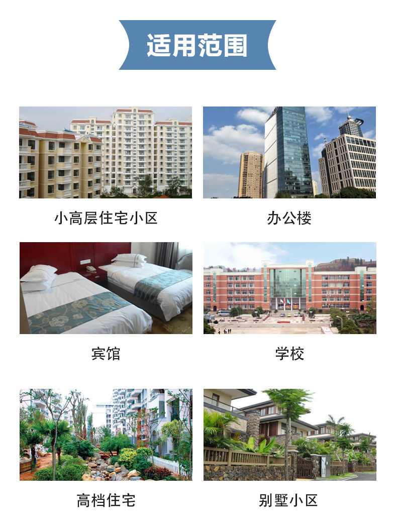 罐式管中泵供水設備_ (11).jpg 罐式管中泵供水設備_ (11).jpg